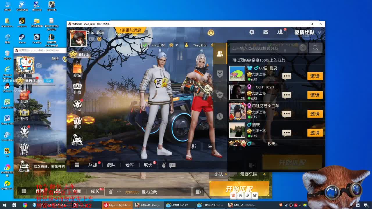 代做巨人头像 第1段