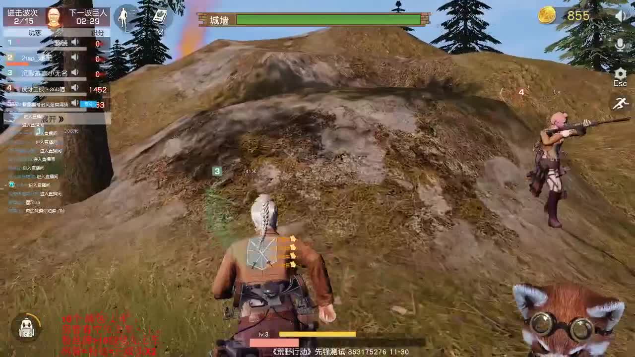 代做巨人头像 第3段