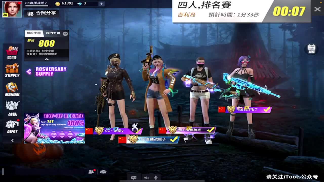 小葵花课堂开课了 第2段