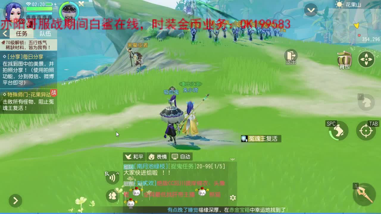 三维非常好玩 第1段
