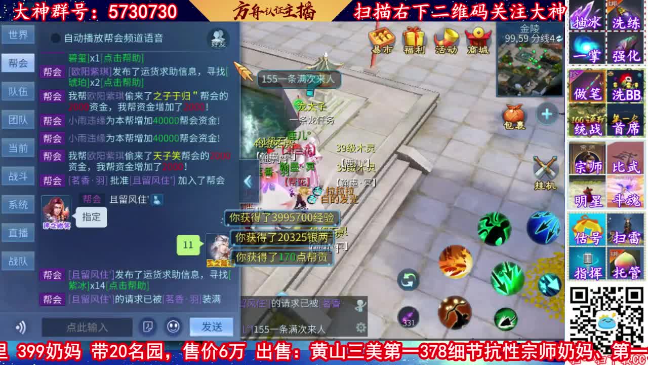 接托管！免费接资源，强化！ 第1段