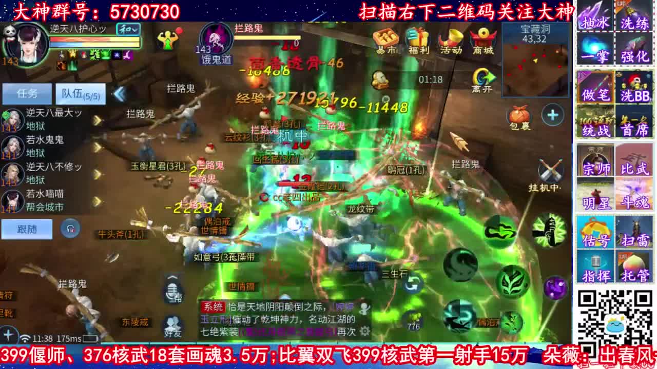 接托管！免费接资源，强化！ 第2段