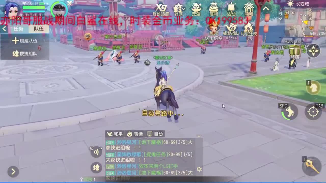 三维非常好玩 第3段