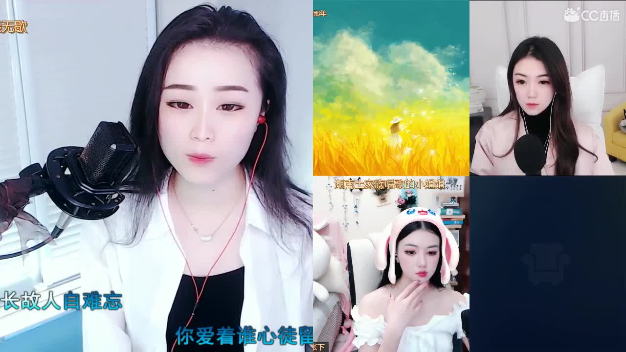 唱歌坤是认真的！