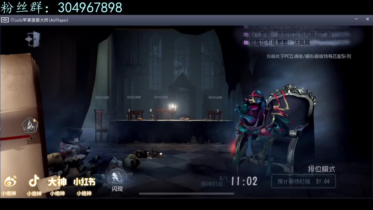 播完今天不播了~下个月再播吧~