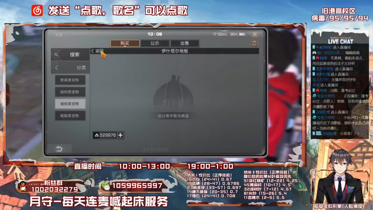 第三季雌雄一体稻草在线陪撩 第1段