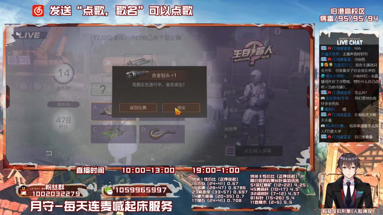 第三季雌雄一体稻草在线陪撩 第2段