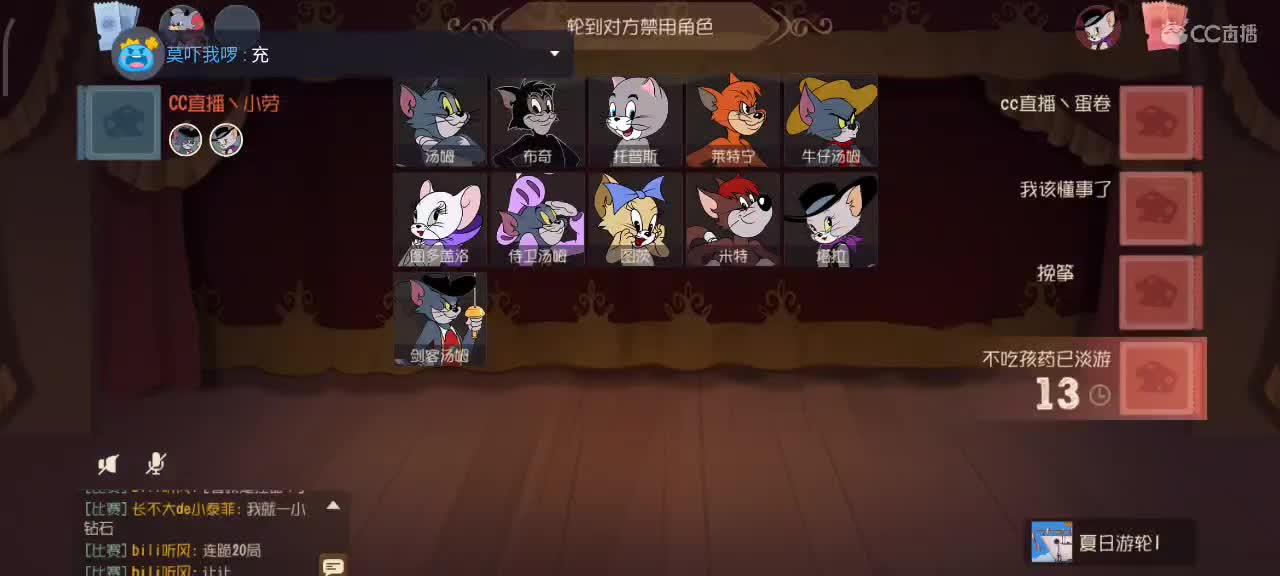 小劳开播啦～天梯和解说各路猫选手 第1段