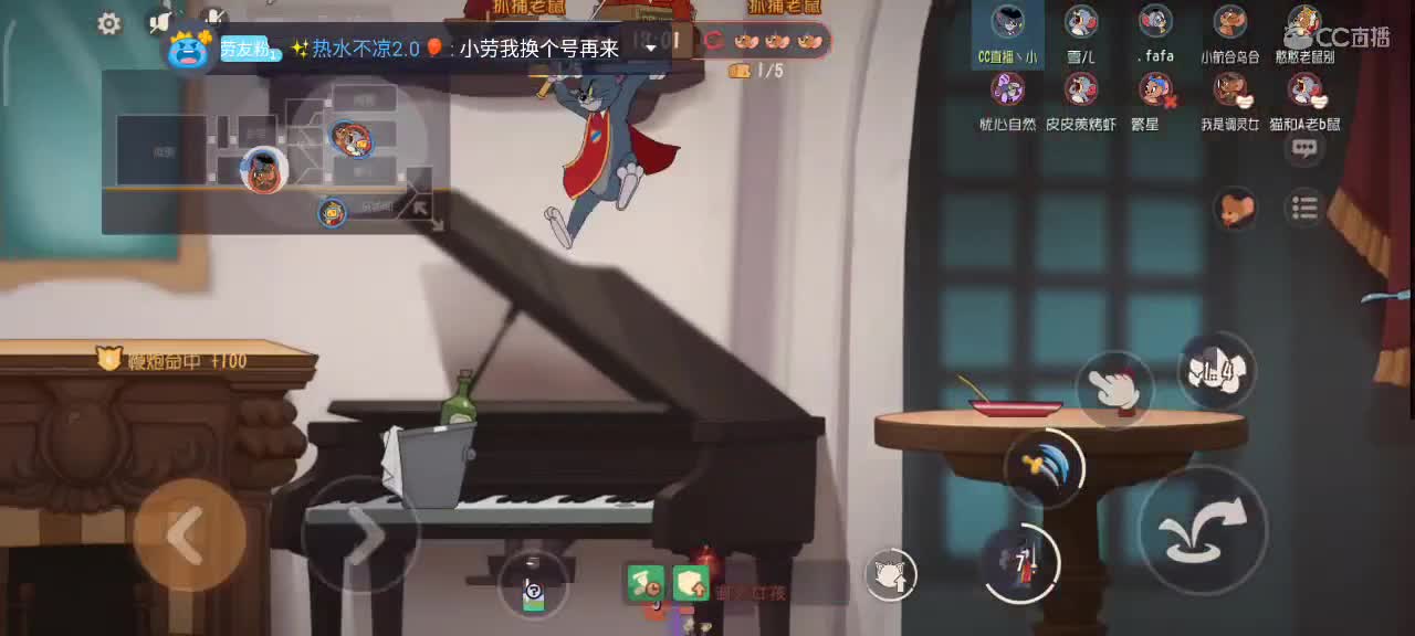 小劳开播啦～天梯和解说各路猫选手 第2段