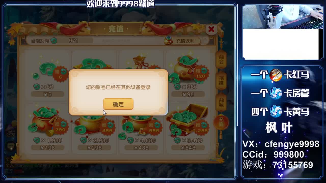 灵兽小王子，在线接一切资源 第1段