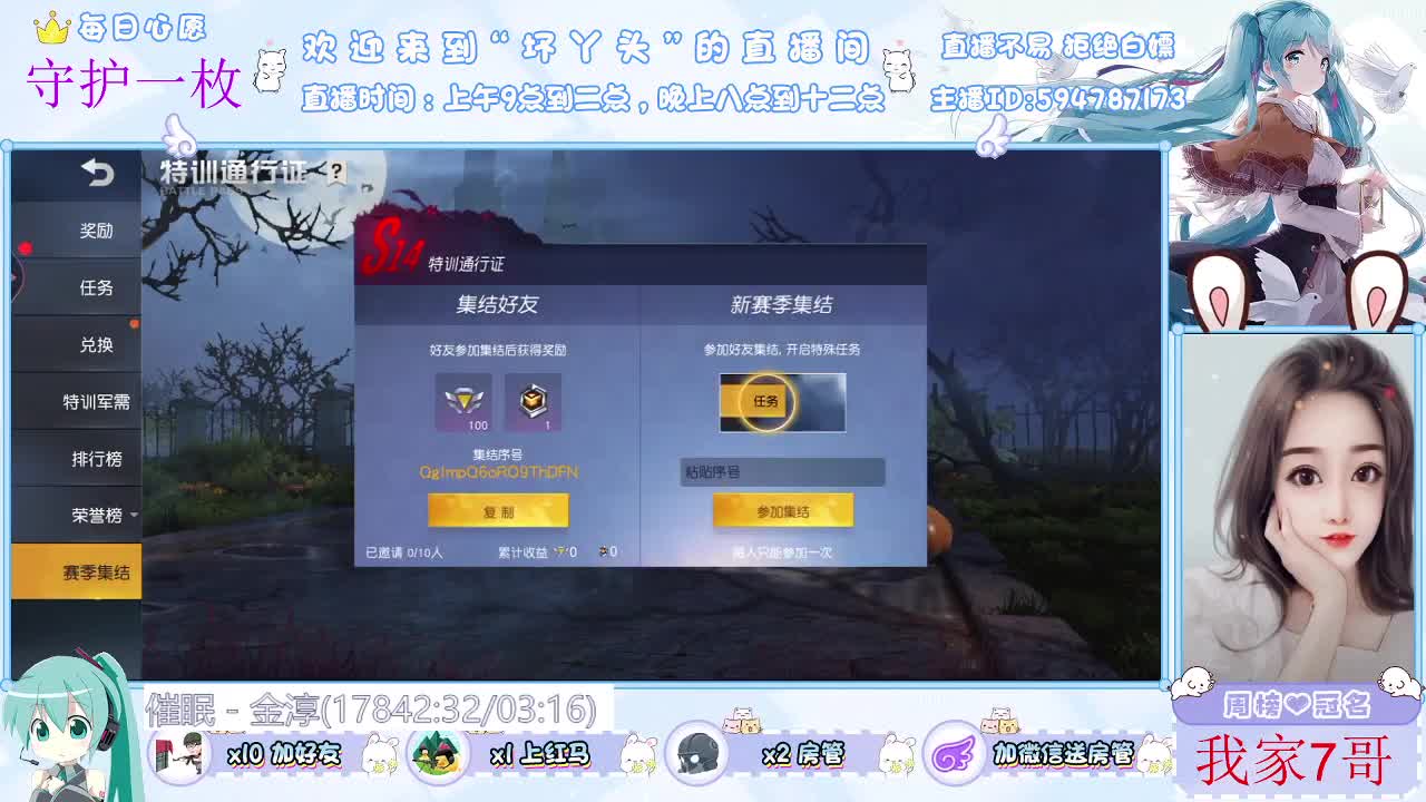 天气转凉，但有你很暖 第2段