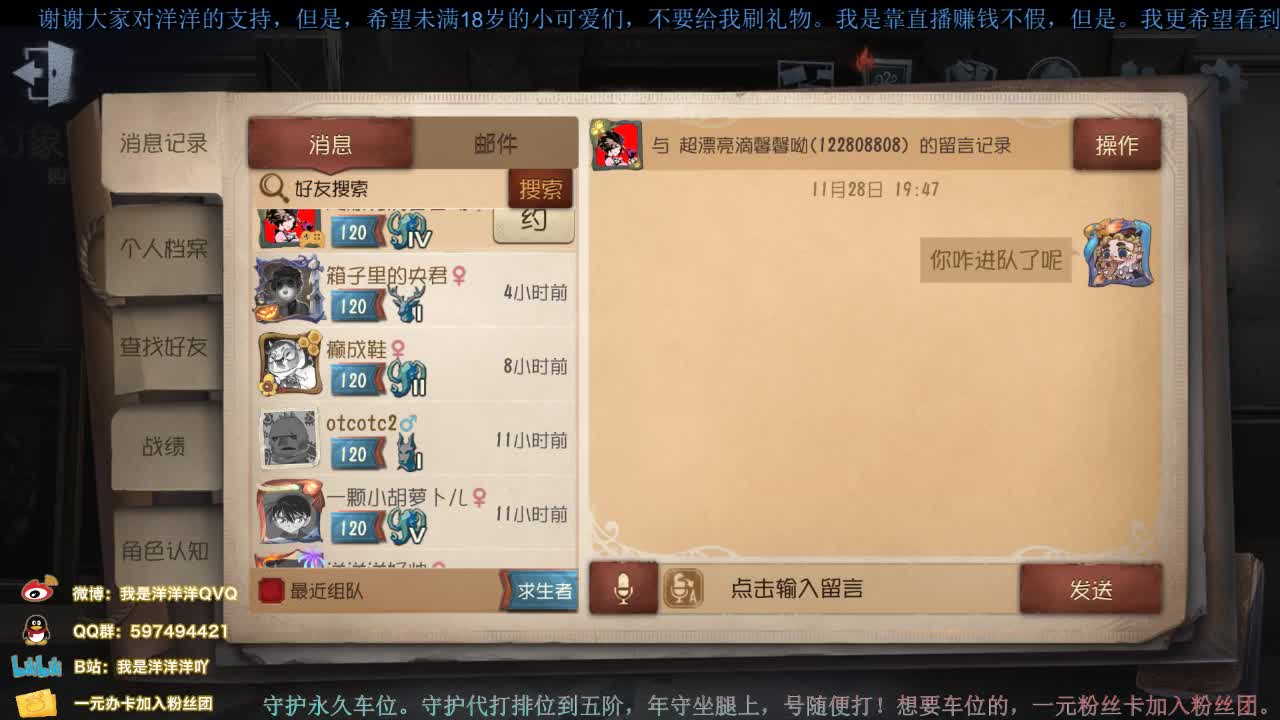 洋洋洋：11月最后一天啦，忘掉不开心哦 第1段