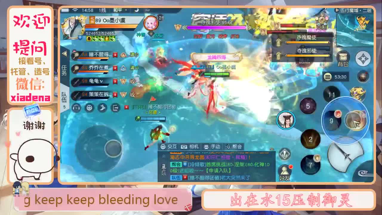 镇魔答疑 第1段