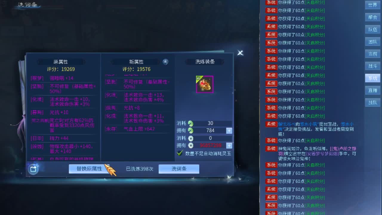炒饭主播~~~ 第1段
