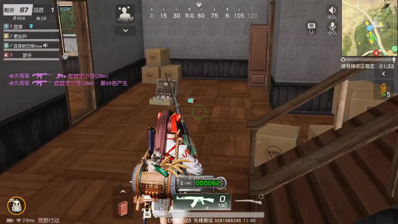 虾 85  5倍777  佛777 第1段