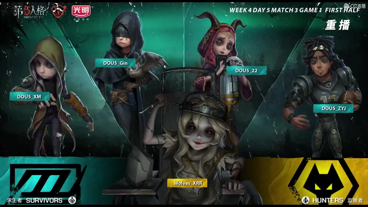 军师酒是我好大哥 第2段