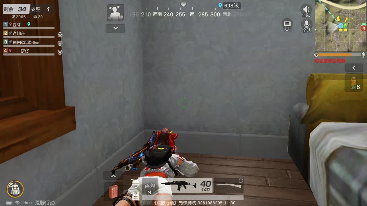 虾 85  5倍777  佛777 第2段