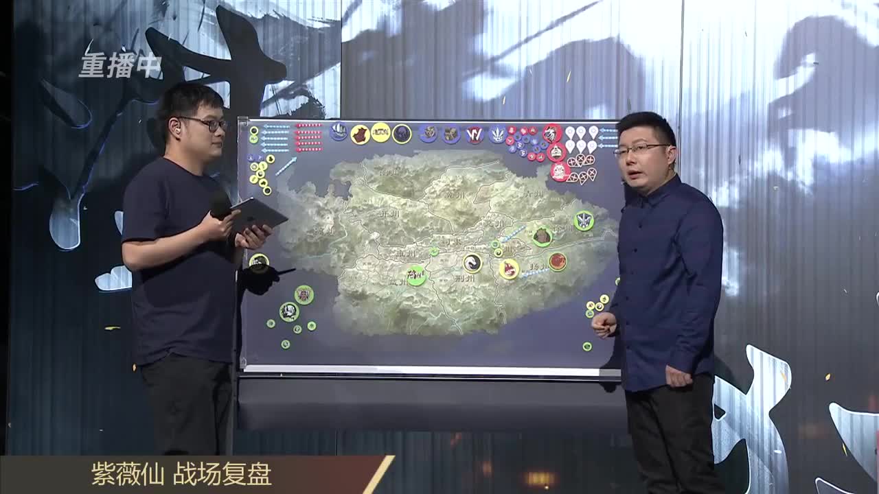 【重播】“吾即时代”邀请赛特别节目《纸上谈“滨”》第四期 第2段