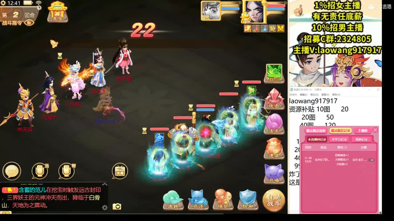 明天新区预定大哥，福利备好！ 第1段