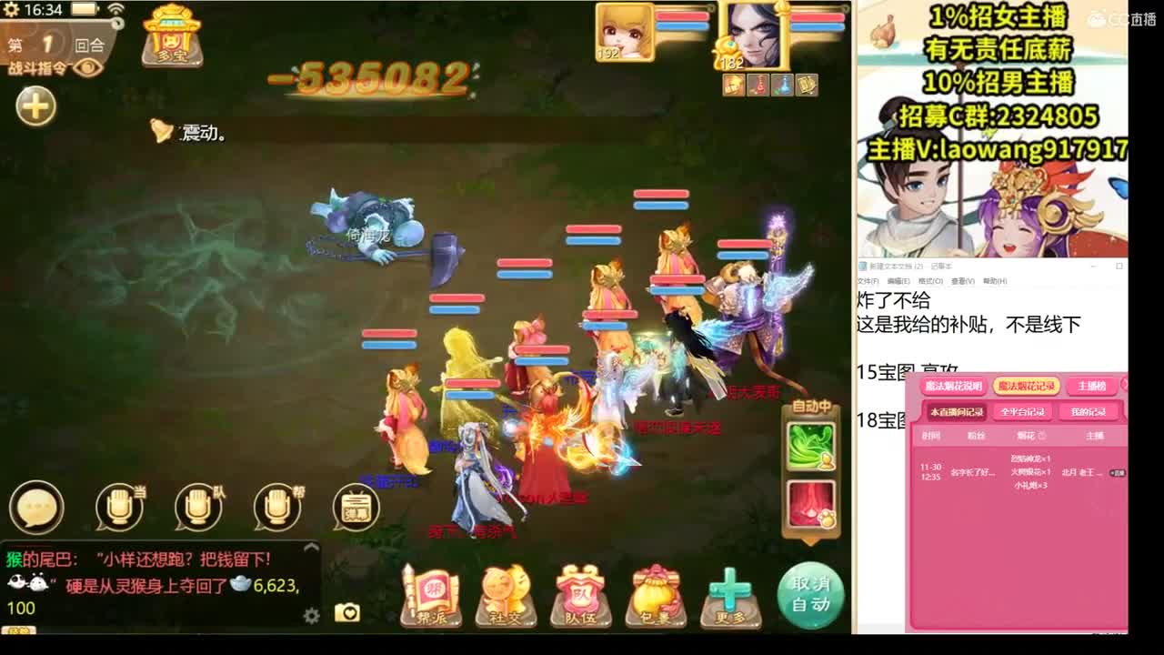 明天新区预定大哥，福利备好！ 第2段