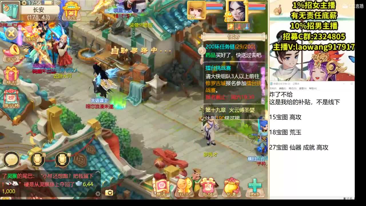 明天新区预定大哥，福利备好！ 第3段