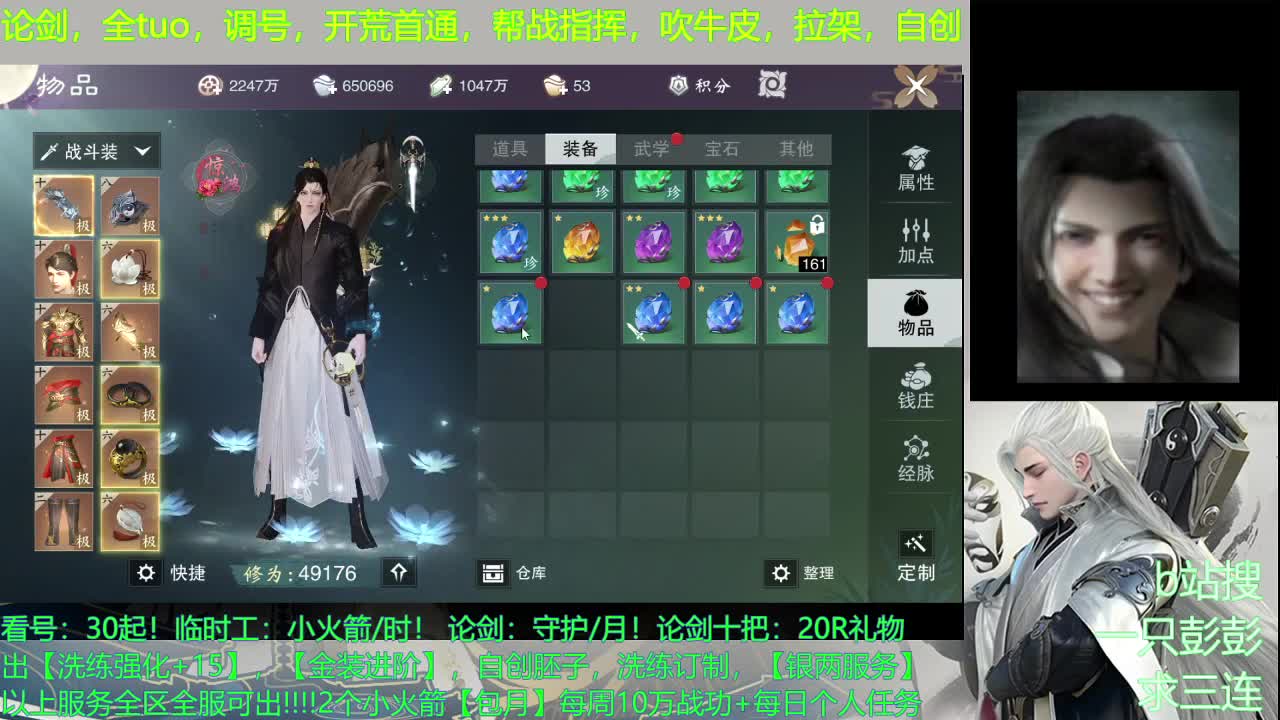 下午2点，新副本首通 第1段