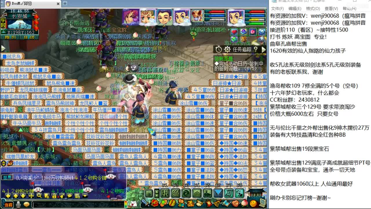 接进阶，暴力魔天日常 第2段
