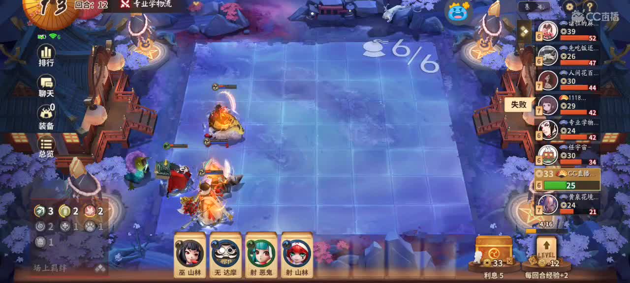 新版麻将棋速8大法 第1段