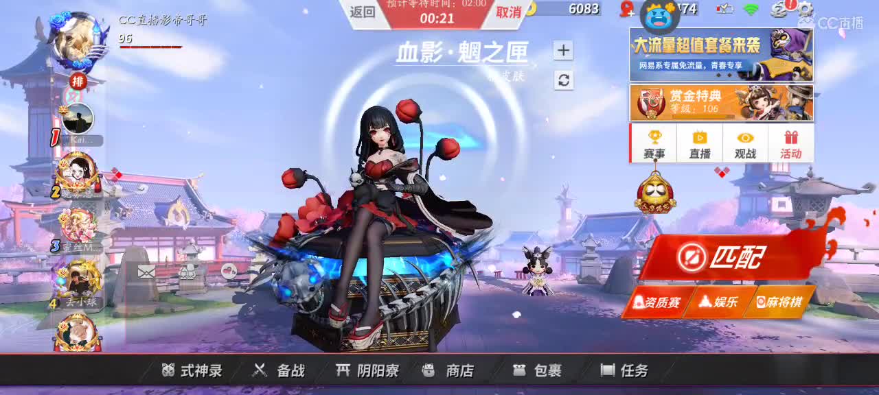 新版麻将棋速8大法 第3段