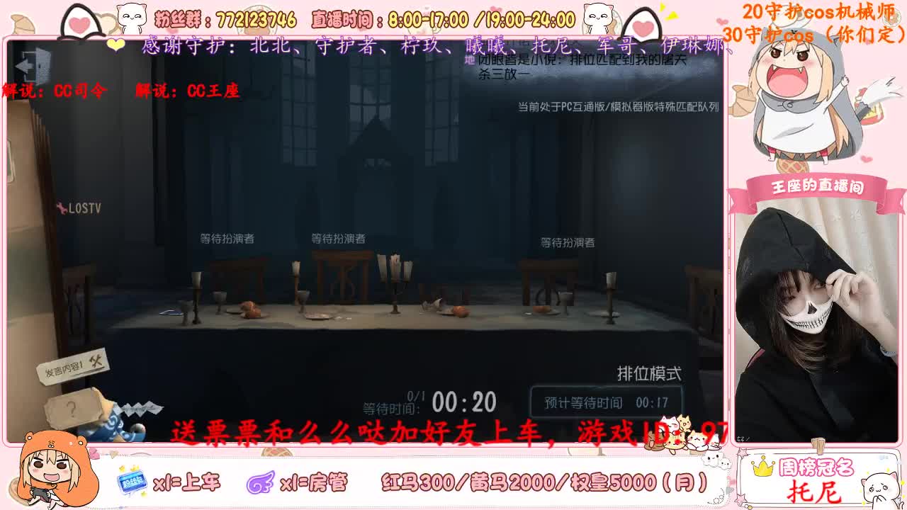 冬天封印术
