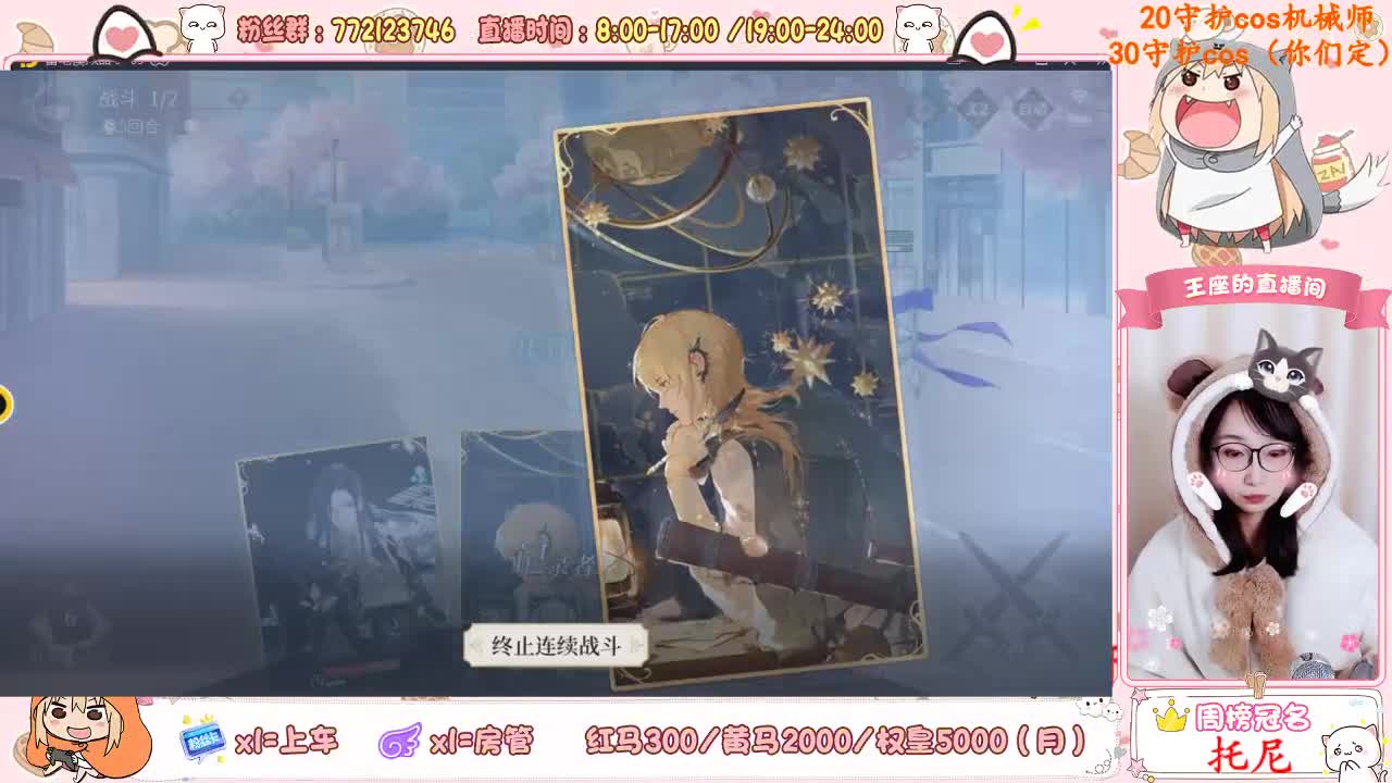 冬天封印术 第1段