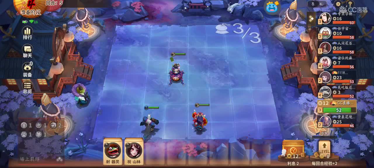 新版麻将棋速8大法 第1段
