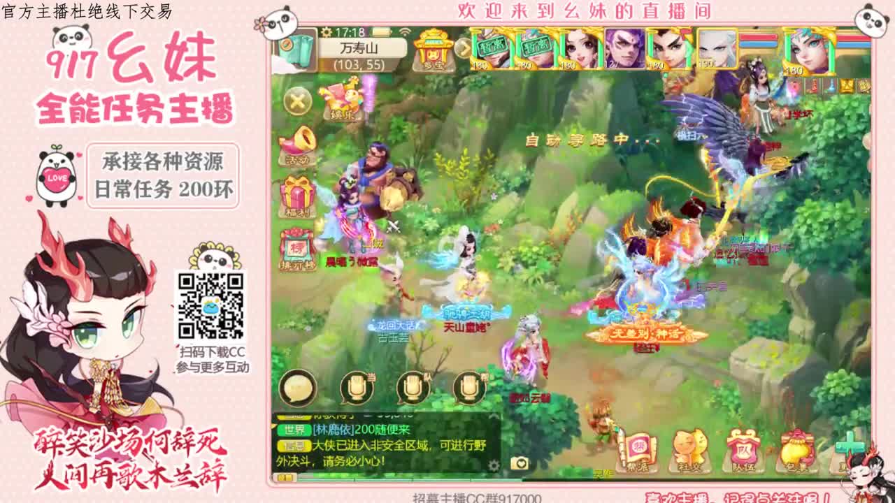 想要想要给你更多宠爱 第1段