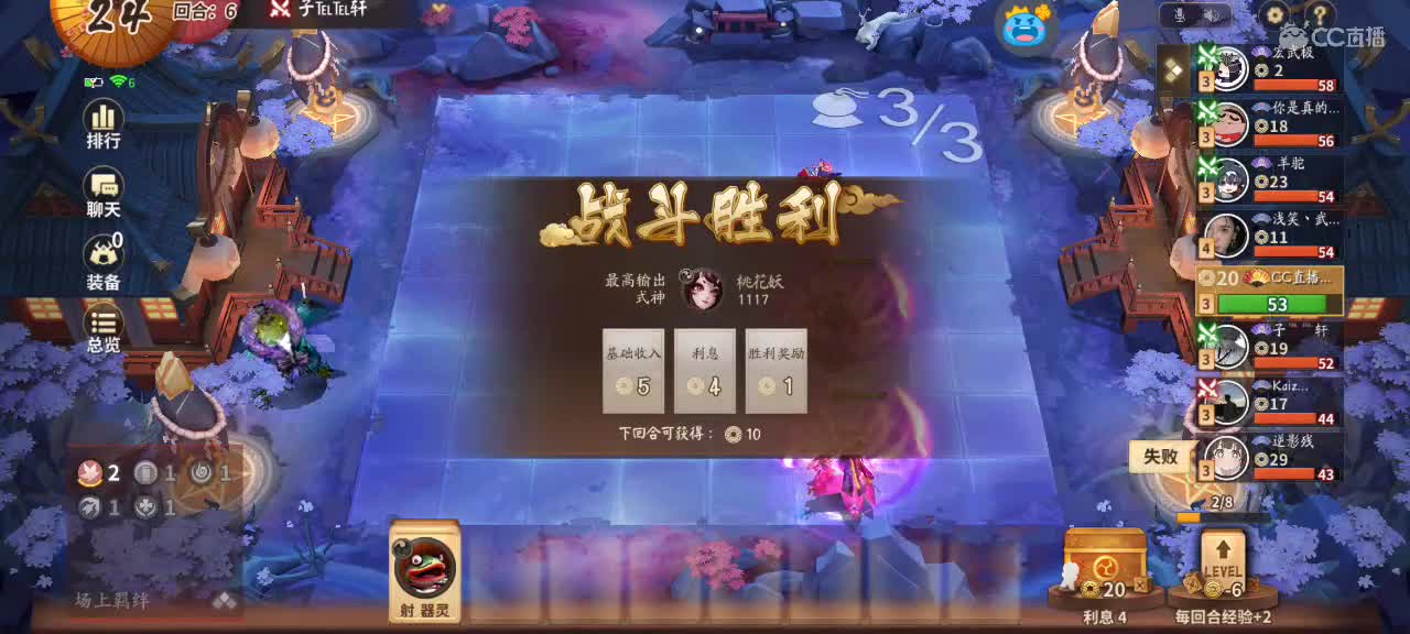 新版麻将棋速8大法 第1段