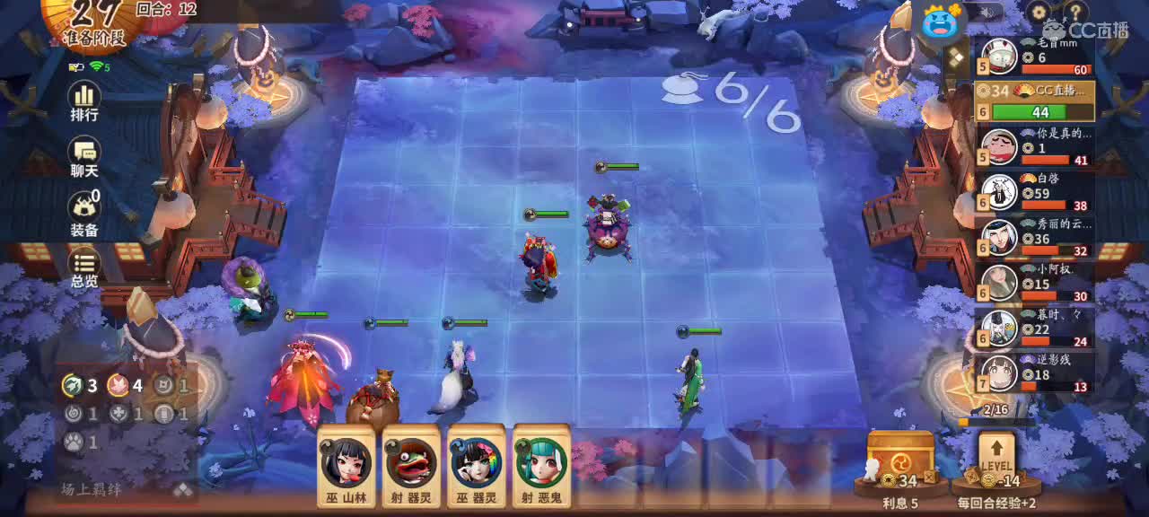 新版麻将棋速8大法 第2段
