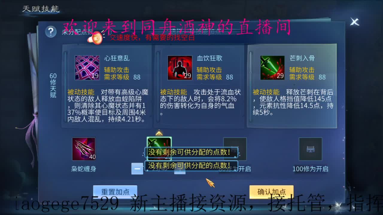 全网免费接托管，打造