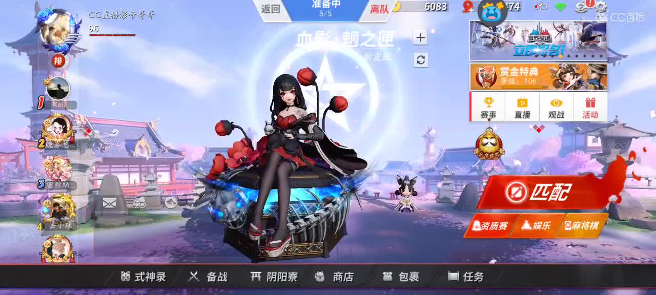 新版麻将棋速8大法 第3段