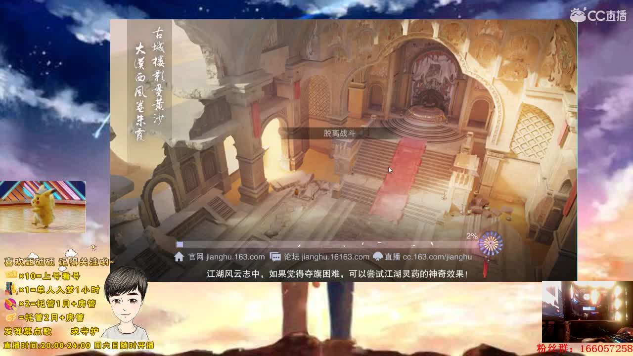 用声音温暖你 全职业看号