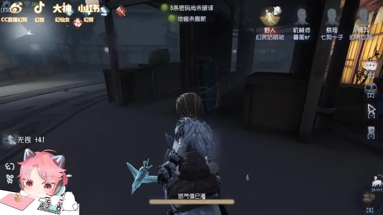 研究新监管者