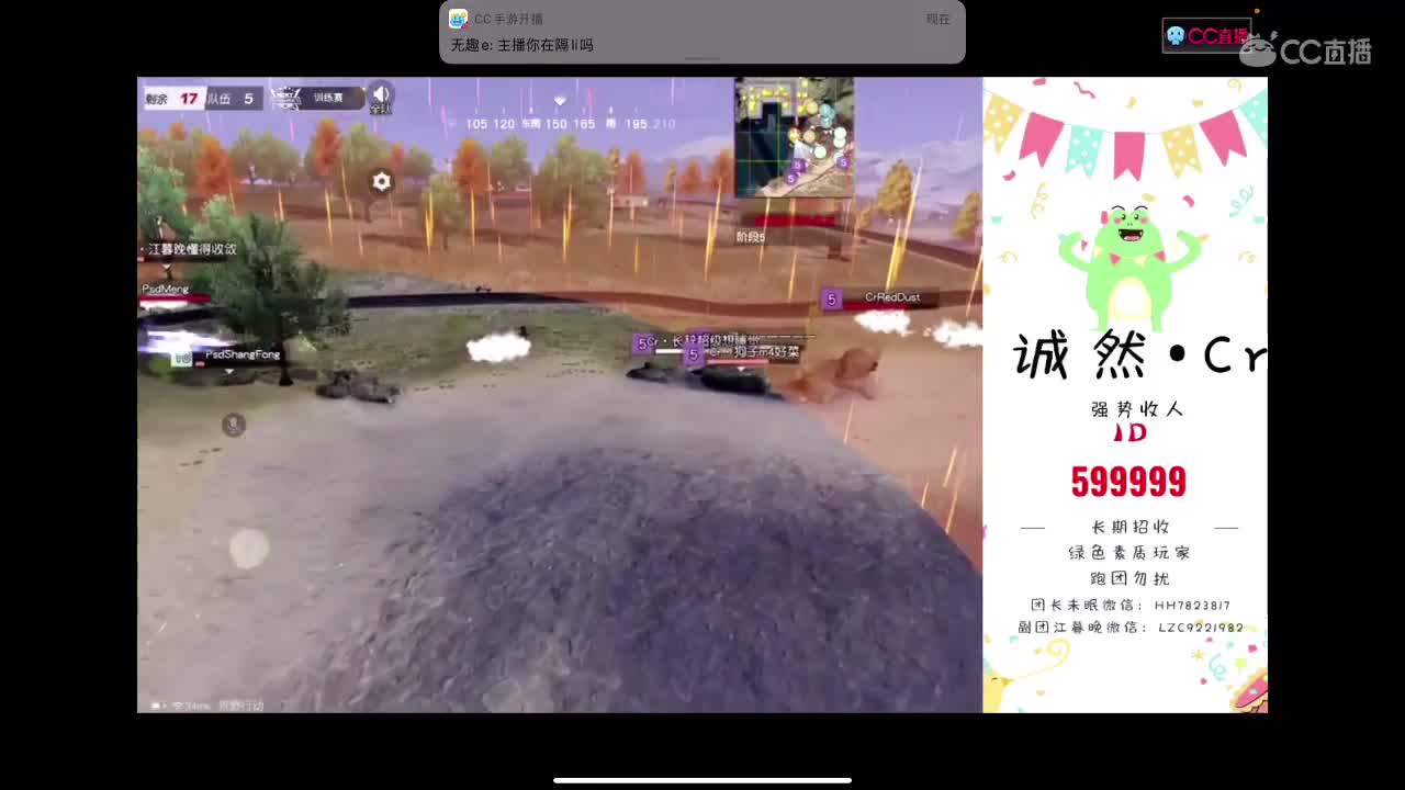 我回来啦