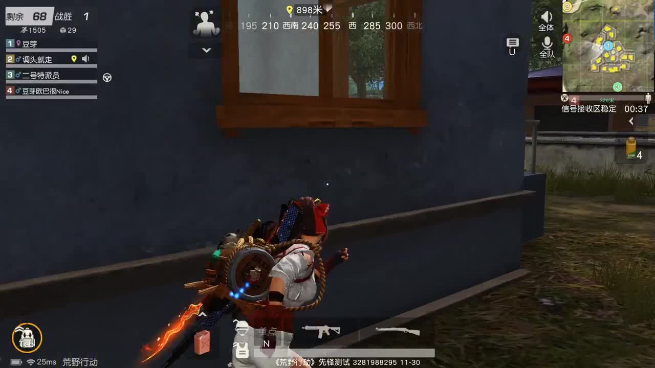 虾 85  5倍777  佛777 第1段