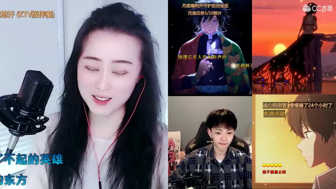 唱歌坤是认真的！