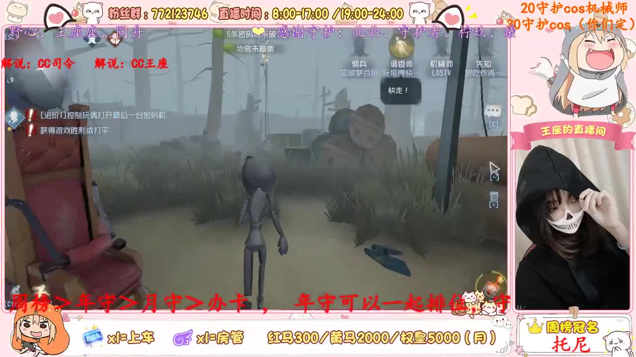 冬天封印术