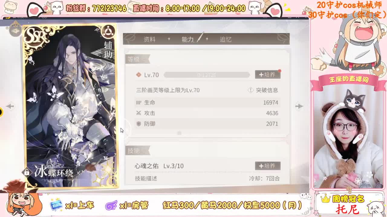 冬天封印术 第1段