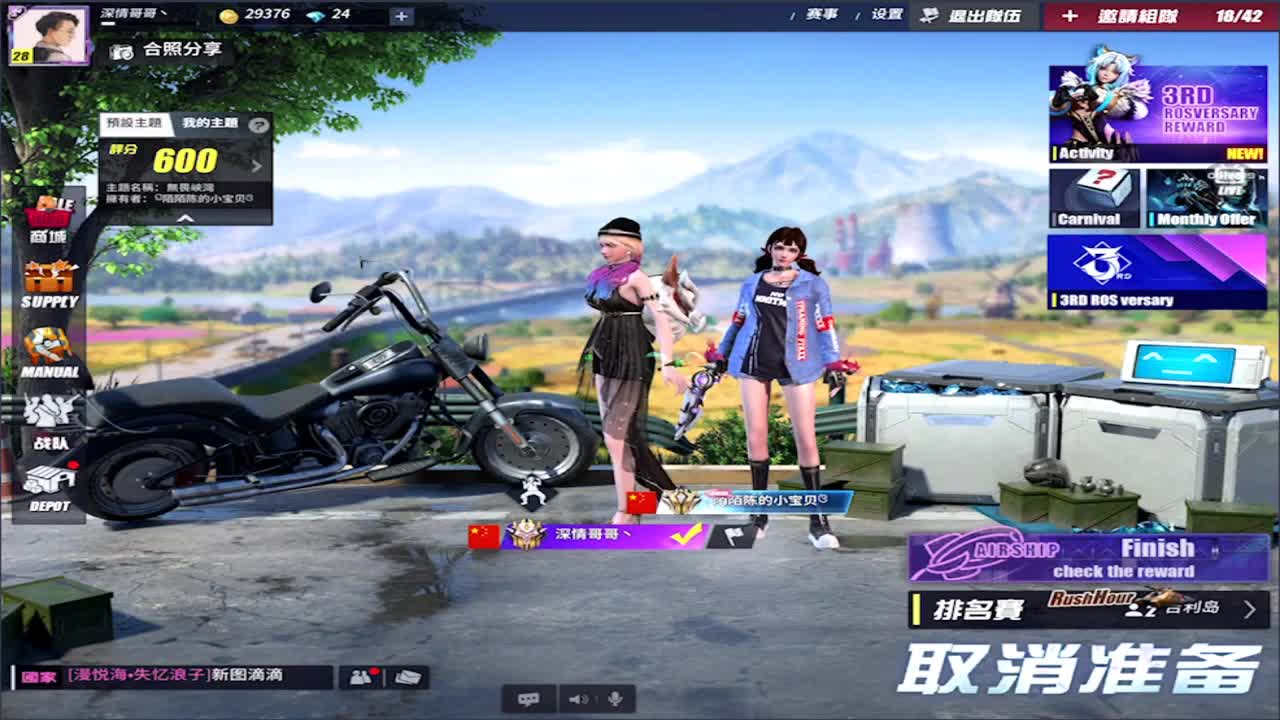 最后一天求空投过任务咯!