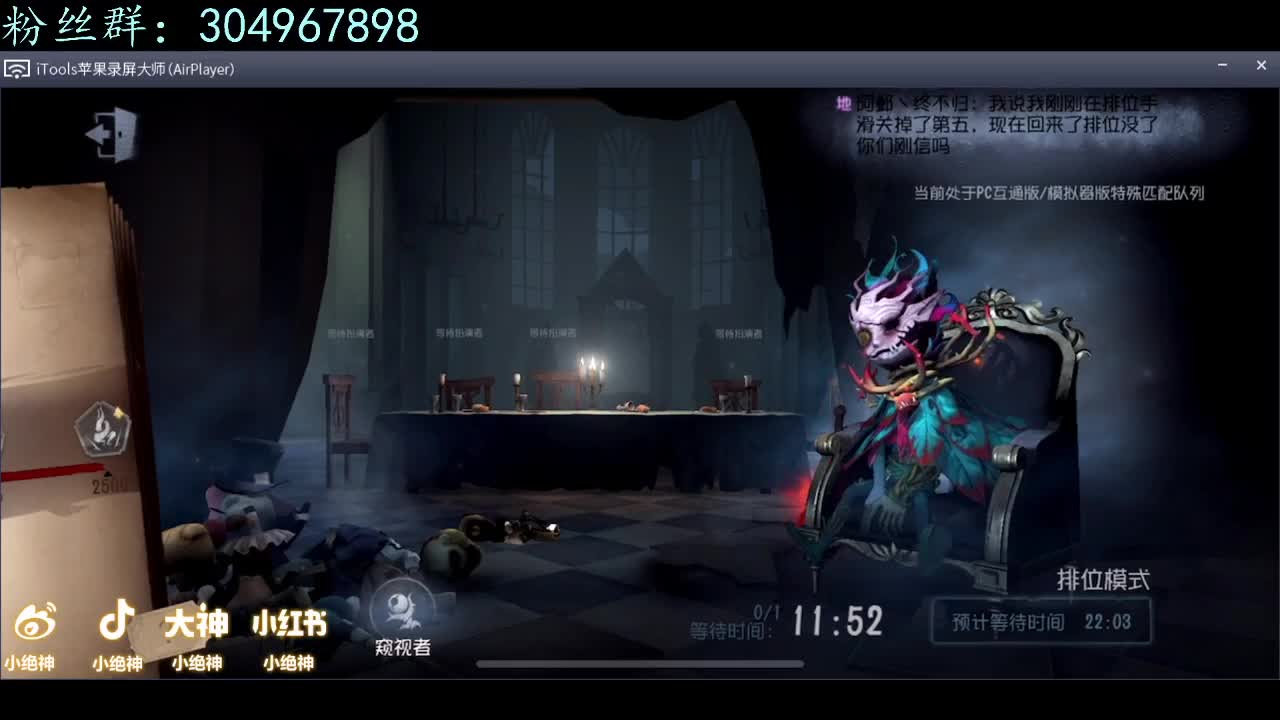 播完今天不播了~下个月再播吧~