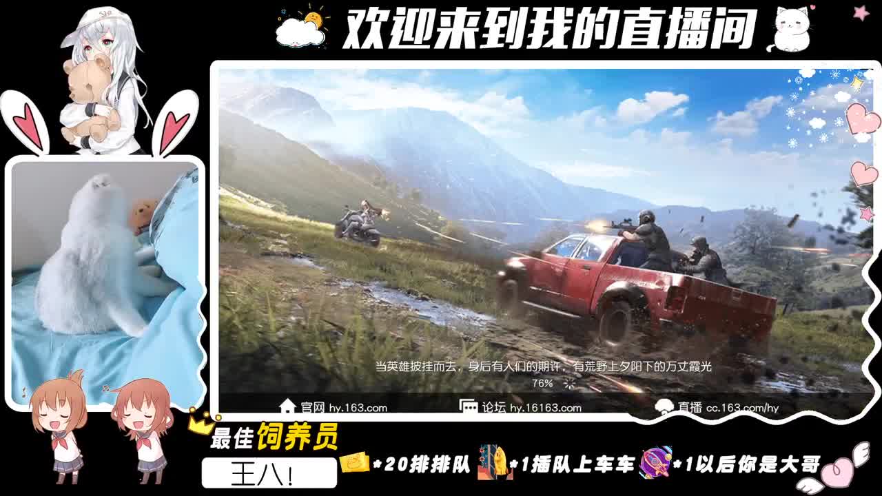 带你体验不一样的陪玩大使！ 第1段