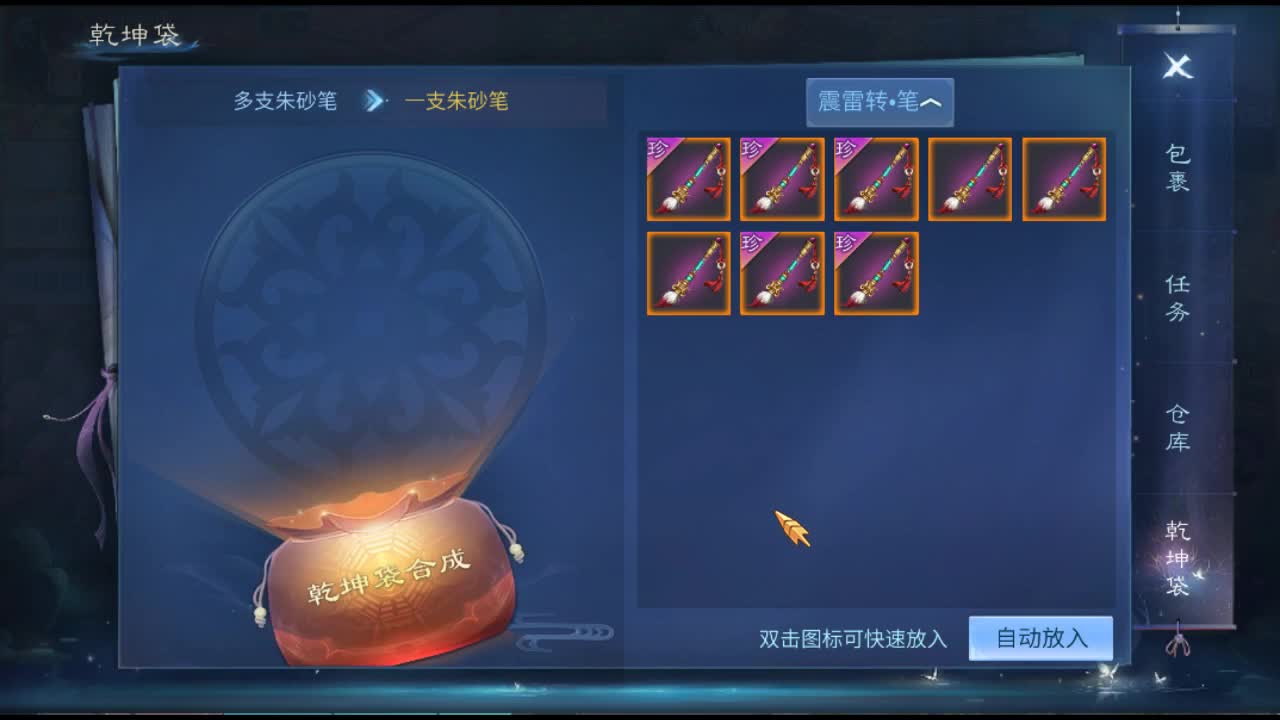 佳话连篇 第1段