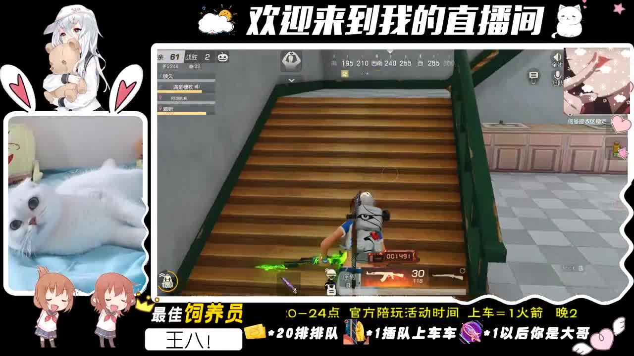 带你体验不一样的陪玩大使！ 第3段