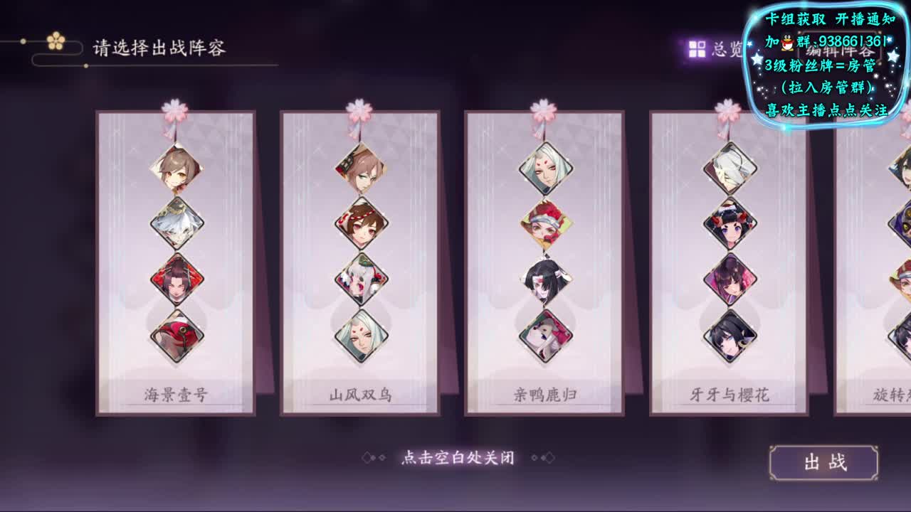 NEXT奕界方闻杯-赛事复盘 第1段